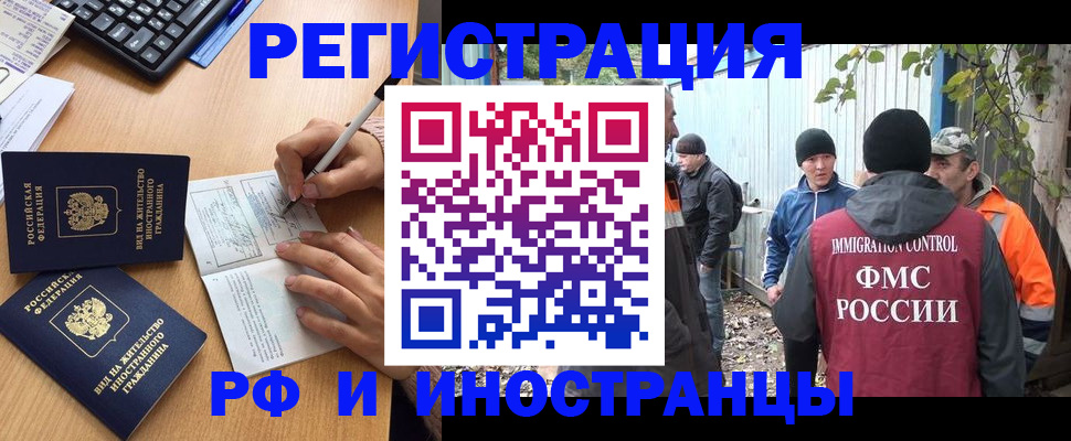прописка для кредита в Новокуйбышевске