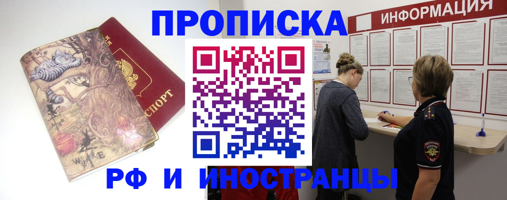 временная регистрация госуслуги в Новокуйбышевске